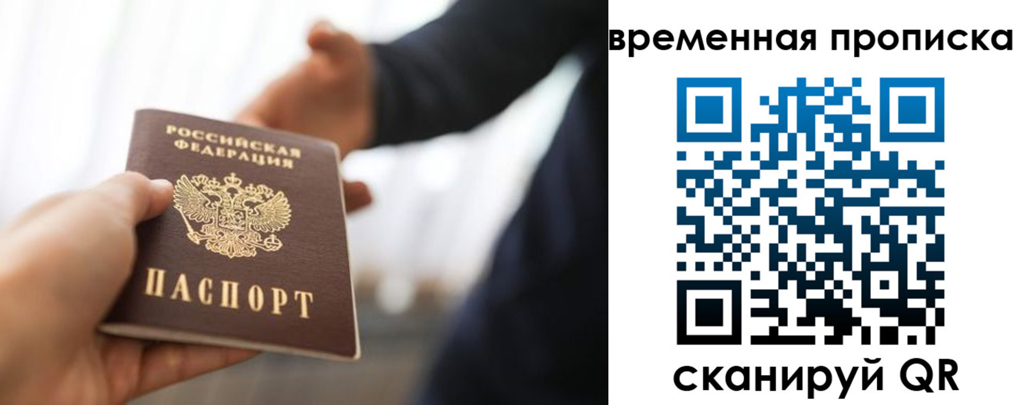 регистрация в Данилове