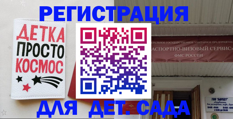 временная регистрация надежно в Данилове